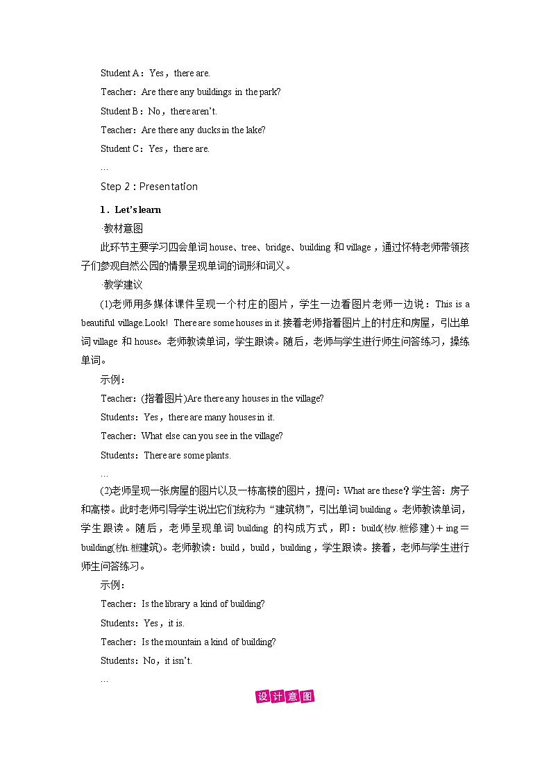 人教英语5年级上册 Unit 6 第5课时 PPT课件+教案02