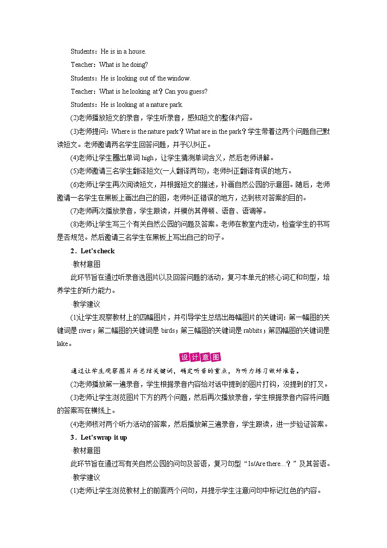 人教英语5年级上册 Unit 6 第6课时 PPT课件+教案03