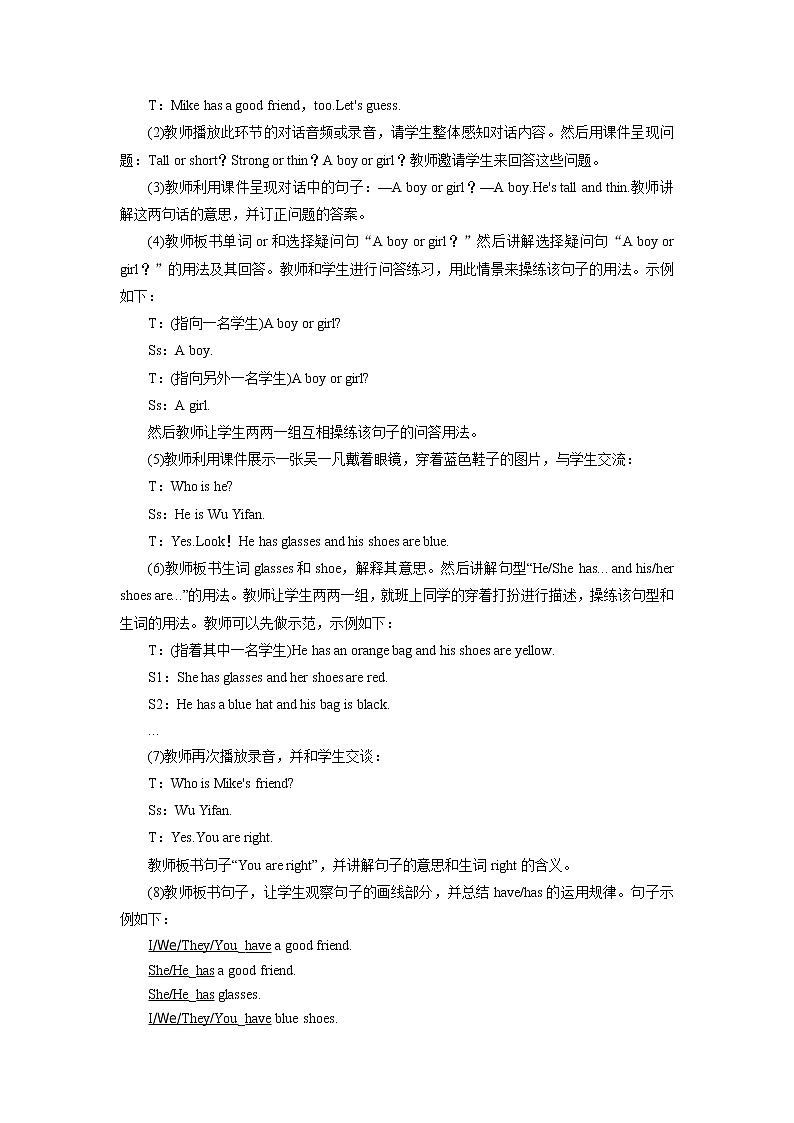 人教英语4年级上册 Unit 3  第4课时 PPT课件+教案03