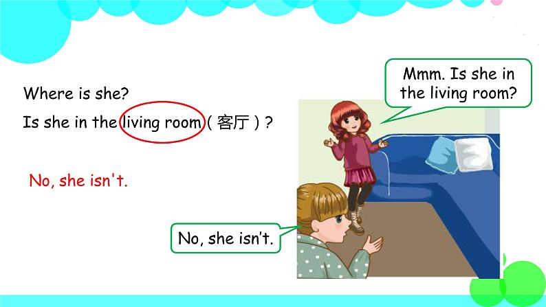 第1课时 Part A第8页
