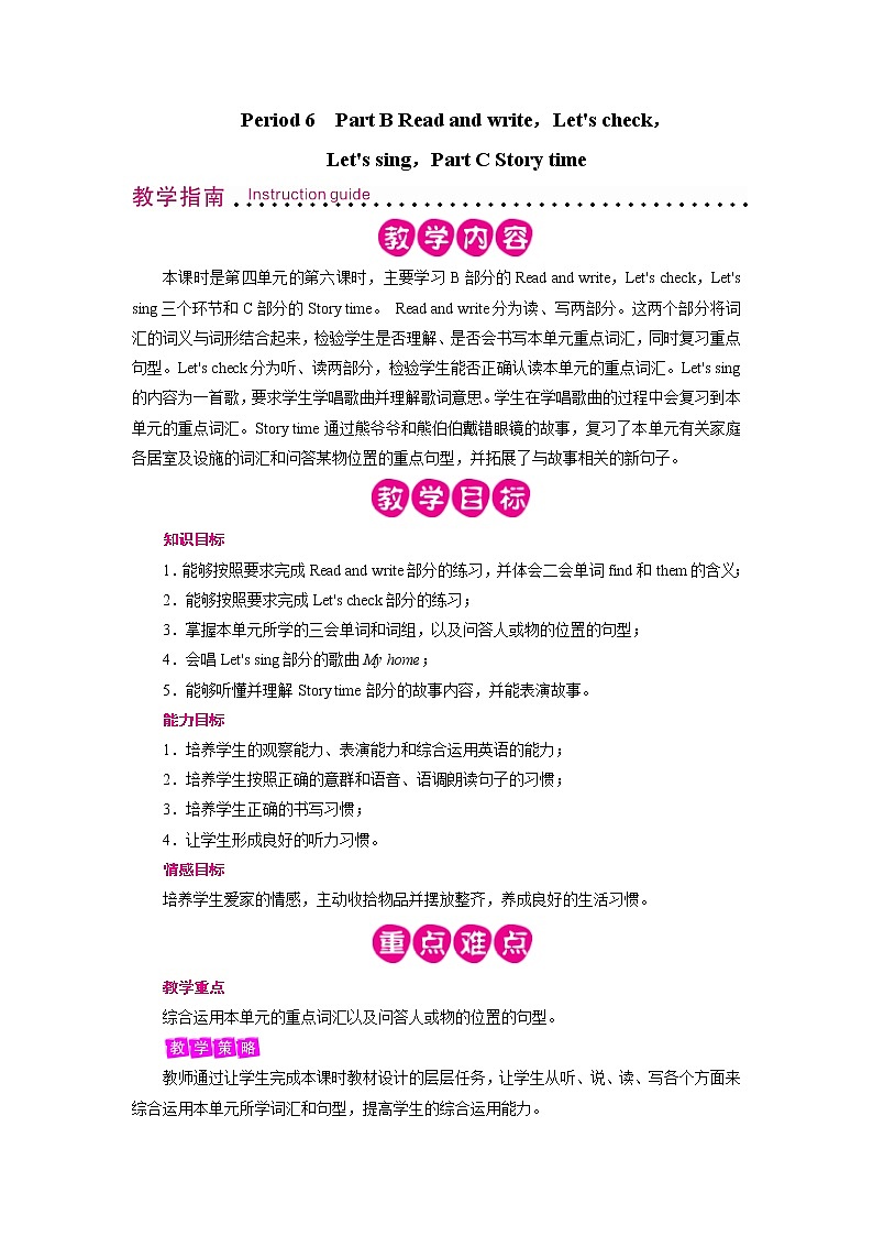 Unit 4 Period 6第1页