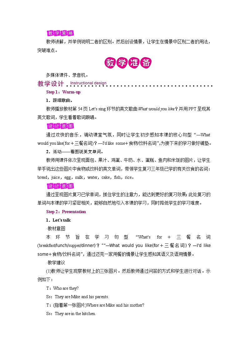 Unit 5 Period 1第2页