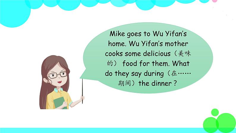 人教英语4年级上册 Unit 5  第4课时 PPT课件+教案07