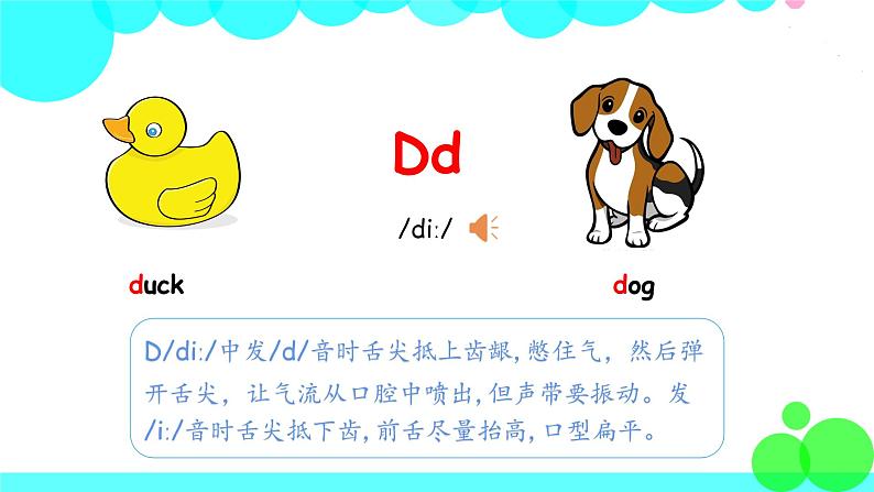 人教英语3年级上册 Unit 2 第3课时 PPT课件+教案07