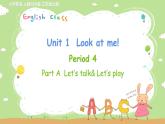 人教英语3年级上册 Unit 3 第4课时 PPT课件+教案