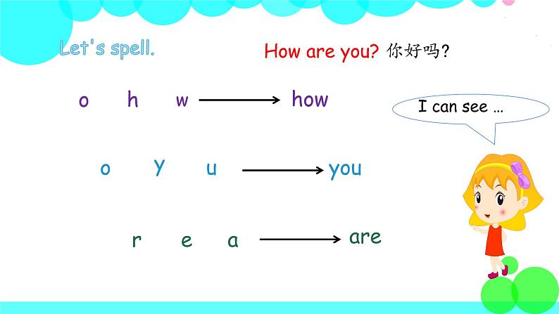 人教英语3年级上册 Unit 3 第4课时 PPT课件+教案04