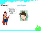 人教英语3年级上册 Unit 3 第6课时 PPT课件+教案