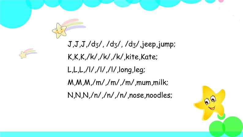 人教英语3年级上册 Unit 4 第3课时 PPT课件+教案05