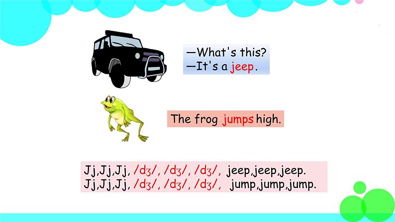 人教英语3年级上册 Unit 4 第3课时 PPT课件+教案07