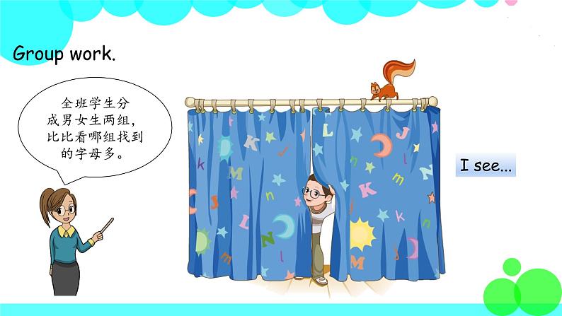 人教英语3年级上册 Unit 4 第6课时 PPT课件+教案06