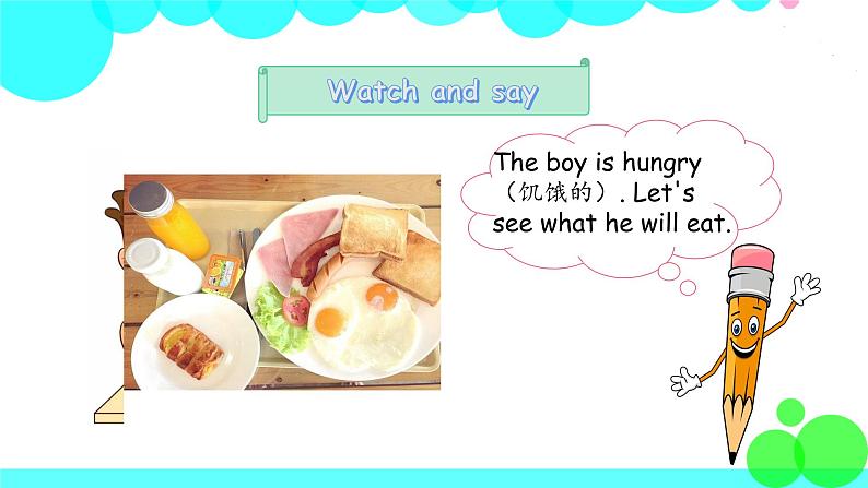 人教英语3年级上册 Unit 5 第1课时 PPT课件+教案04