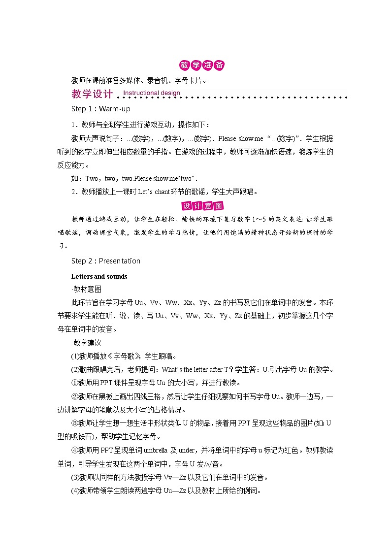 Unit 6 Period 3第2页
