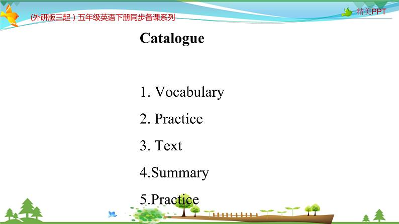 (外研版三起）五年级英语下册同步备课系列 M2-U2 Mr Li was a teacher.课件02