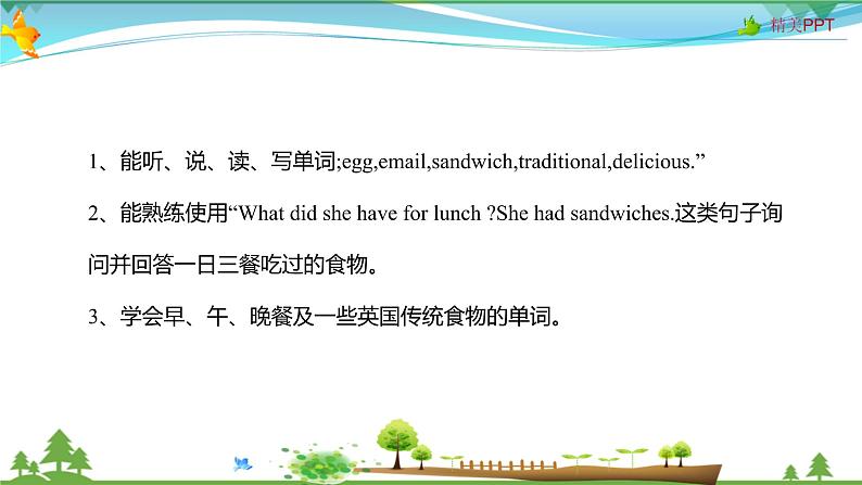 (外研版三起）五年级英语下册同步备课系列 M3-U1She had eggs and sausages.课件03