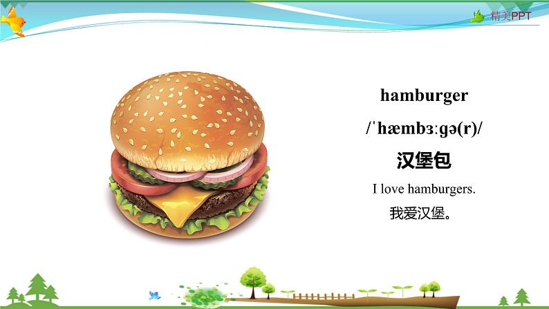 (外研版三起）五年级英语下册同步备课系列 M3-U1She had eggs and sausages.课件05