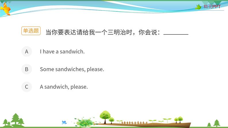 (外研版三起）五年级英语下册同步备课系列 M3-U1She had eggs and sausages.课件08