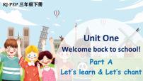 人教版 (PEP)三年级下册Unit 1 Welcome back to school! Part A获奖课件ppt