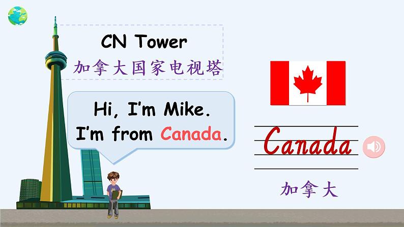 Unit 1 Part A 第2课时  课件+音视频素材08