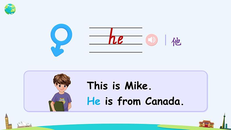 Unit 1 Part B 第5课时  课件+音视频素材08