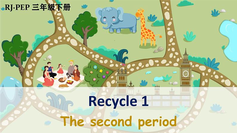 Recycle 1 第2课时  课件+音视频素材01