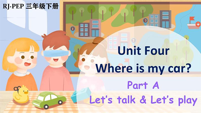 Unit 4 Part A 第1课时  课件+音视频素材01