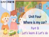 Unit 4 Part B 第5课时  课件+音视频素材