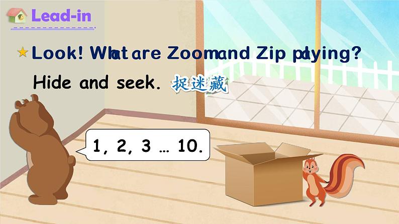 Unit 4 Part B&C 第6课时  课件+音视频素材07