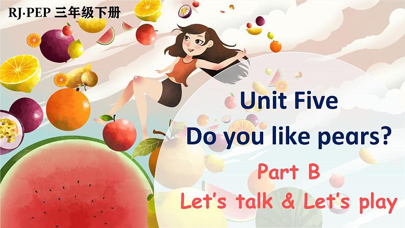 Unit 5 Part B 第4课时  课件+音视频素材01