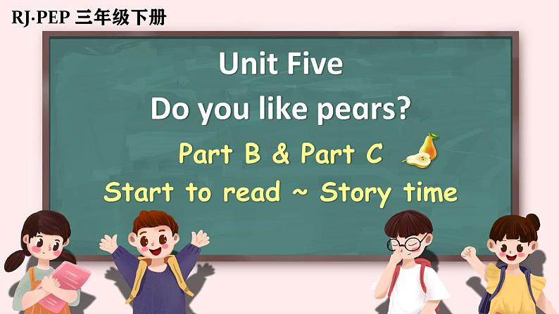 Unit 5 Part B&C 第6课时  课件+音视频素材01