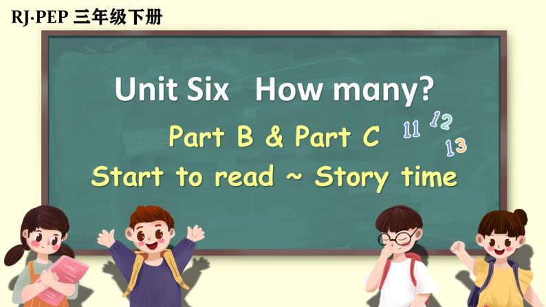 Unit 6 Part B&C 第6课时  课件+音视频素材01