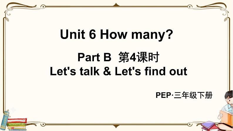 B Let 's talk&Let 's find out 第4课时第1页