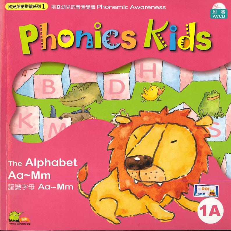 Phonics Kids 1A（PDF版彩色）第1页