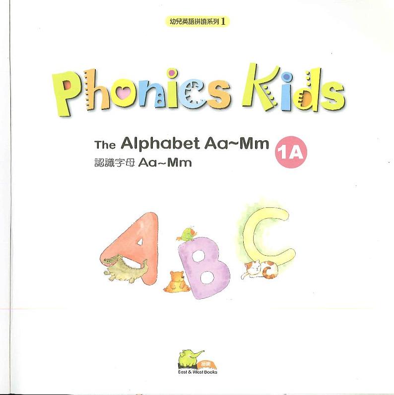 Phonics Kids 1A（PDF版彩色）第2页