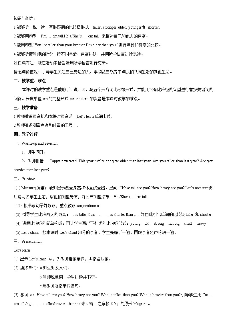 人教版pep六年级下册英语教案全册03