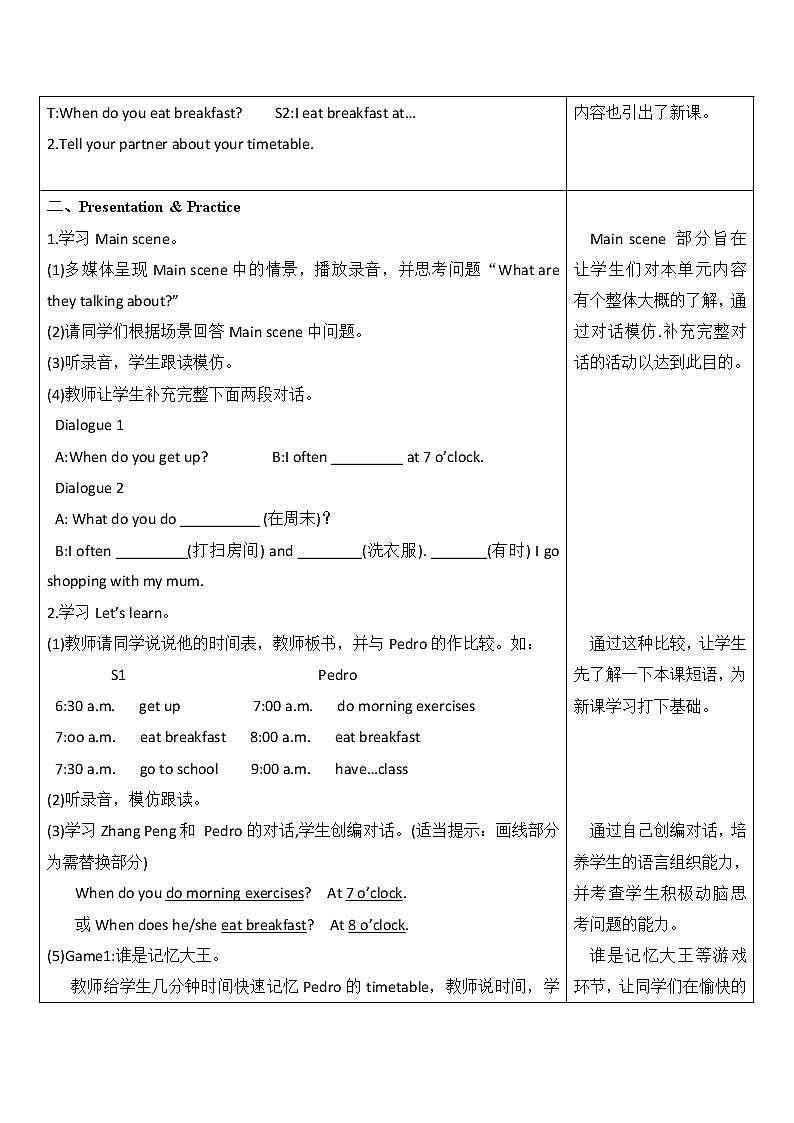 人教版PEP五年级英语下册教案(全册-完整)02