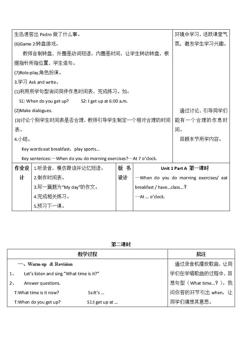人教版PEP五年级英语下册教案(全册-完整)03