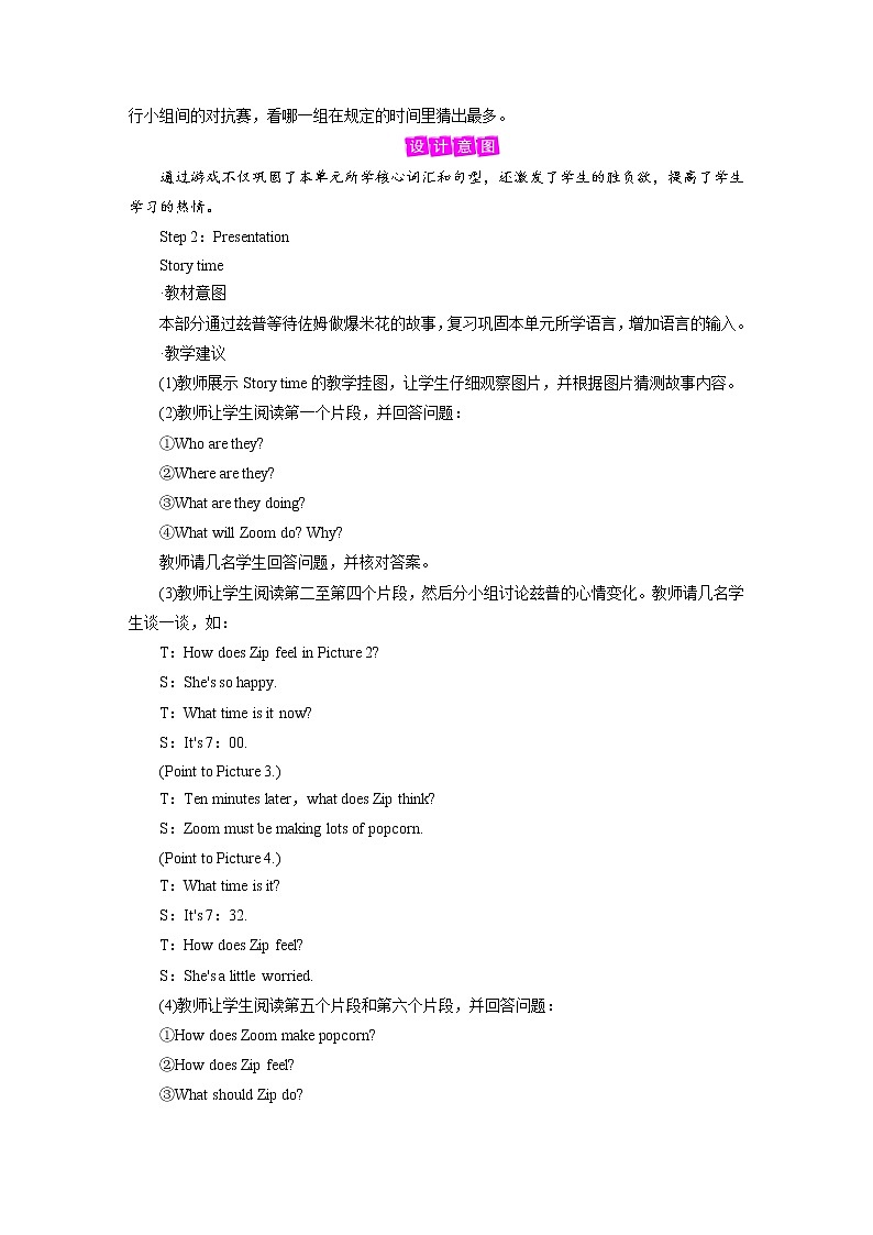 人教英语六年级上册 Unit 6 Period 6 PPT课件+教案 +试卷02