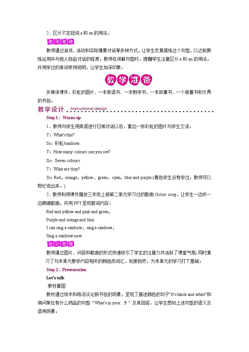 Unit 2 Period 1第2页