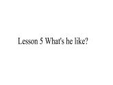 四年级下册英语课件-Lesson 5 what's he like 川教版（三起）（共23张PPT）