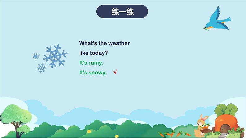 Unit3WeatherPartB（课件）-英语四年级下册第7页