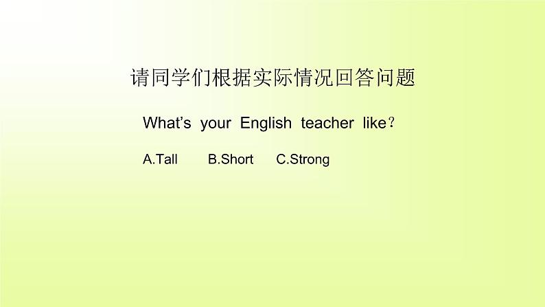 Unit1HowtallareyouALet'slearn（课件） 英语六年级下册01