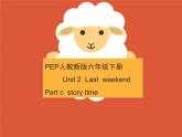 Unit2LastweekendPartcstorytime（课件） 英语六年级下册