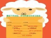 Unit2LastweekendPartcstorytime（课件） 英语六年级下册