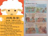 Unit2LastweekendPartcstorytime（课件） 英语六年级下册