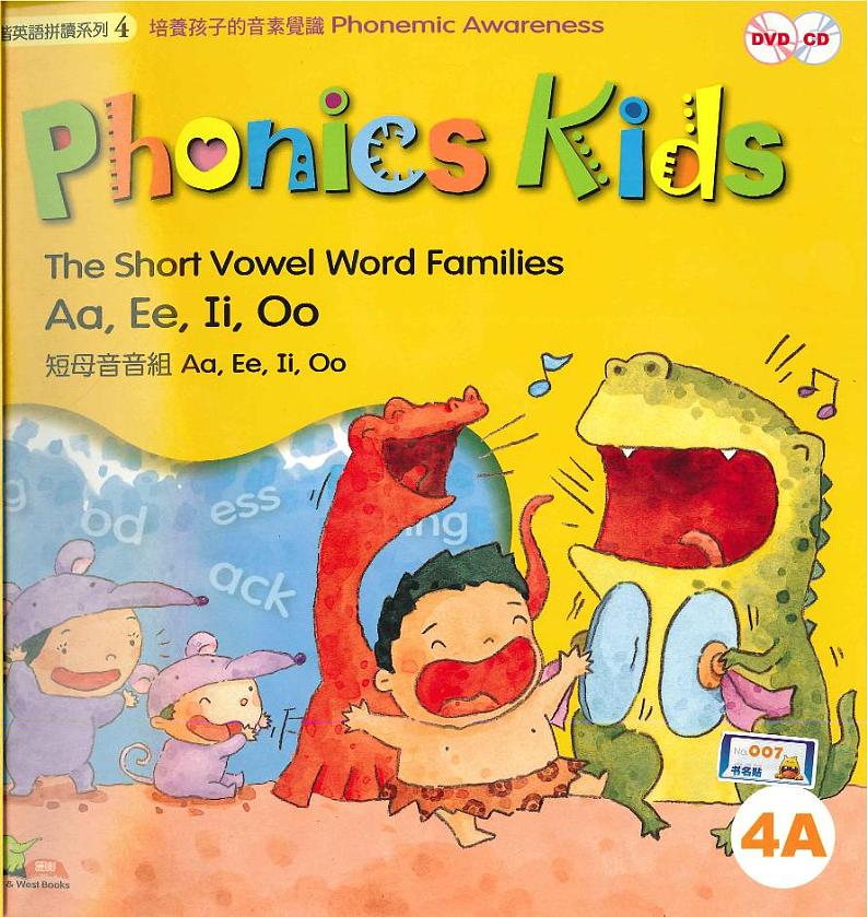 Phonics Kids 4A（PDF版彩色）第1页