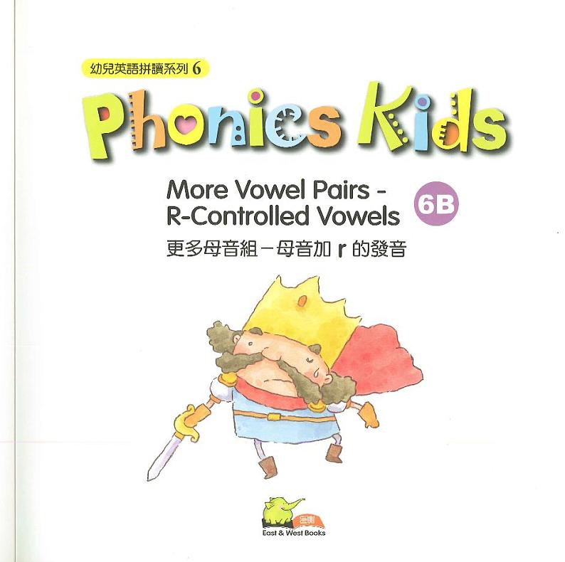 Phonics Kids 6B（PDF版彩色）02