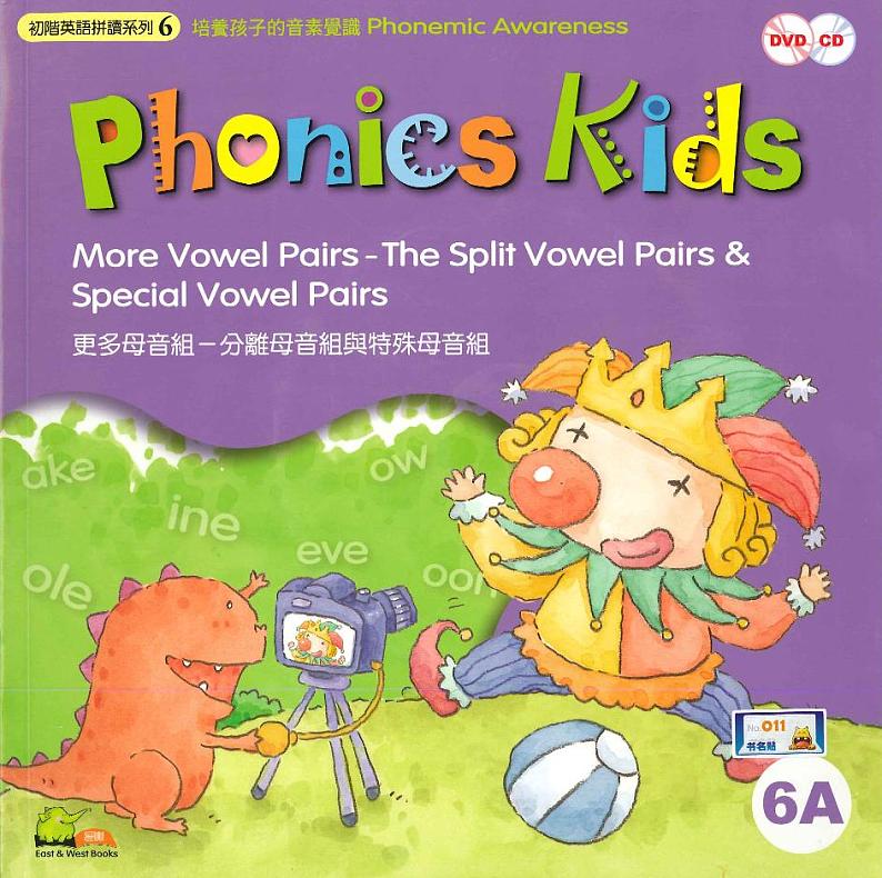 Phonics Kids 6A（PDF版彩色）第1页