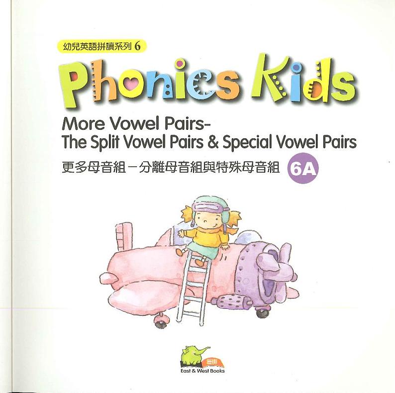 Phonics Kids 6A（PDF版彩色）第2页