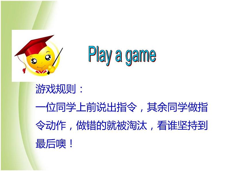 Unit 2 In the library课件 译林版小学英语三下03