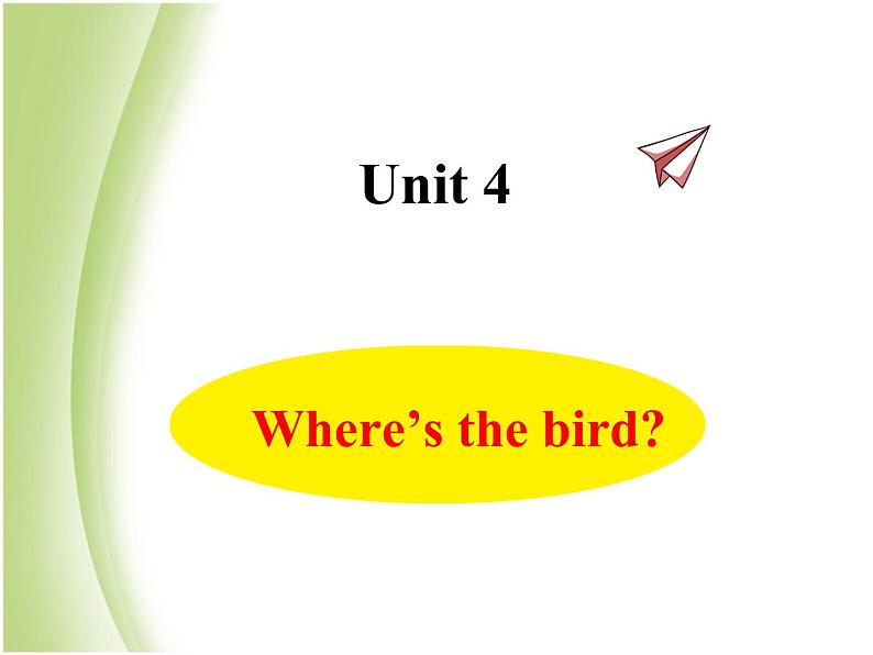 Unit 4 Where's the bird？课件 译林版小学英语三下01